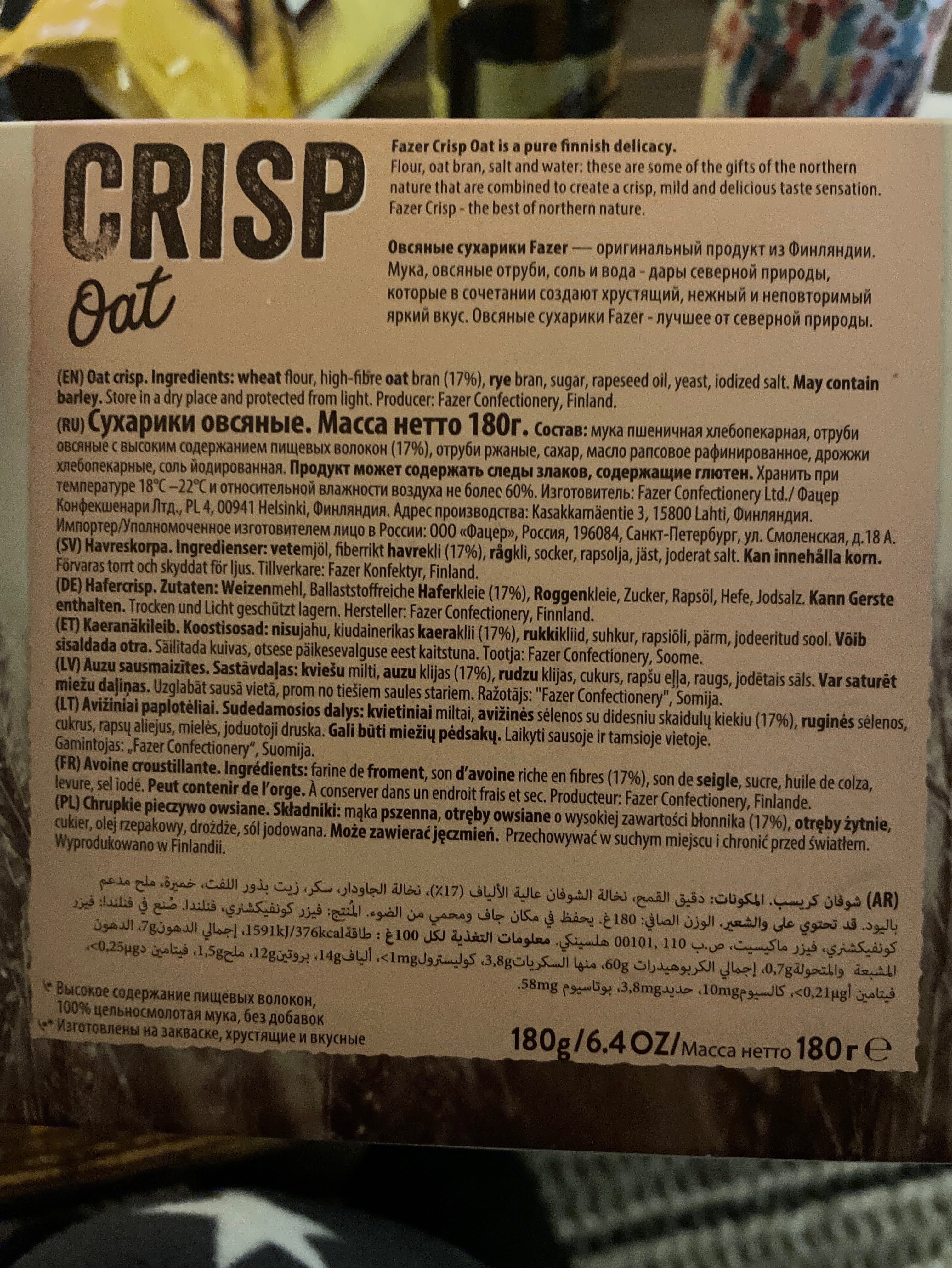 Fazer Fazer crisp Oat packshot