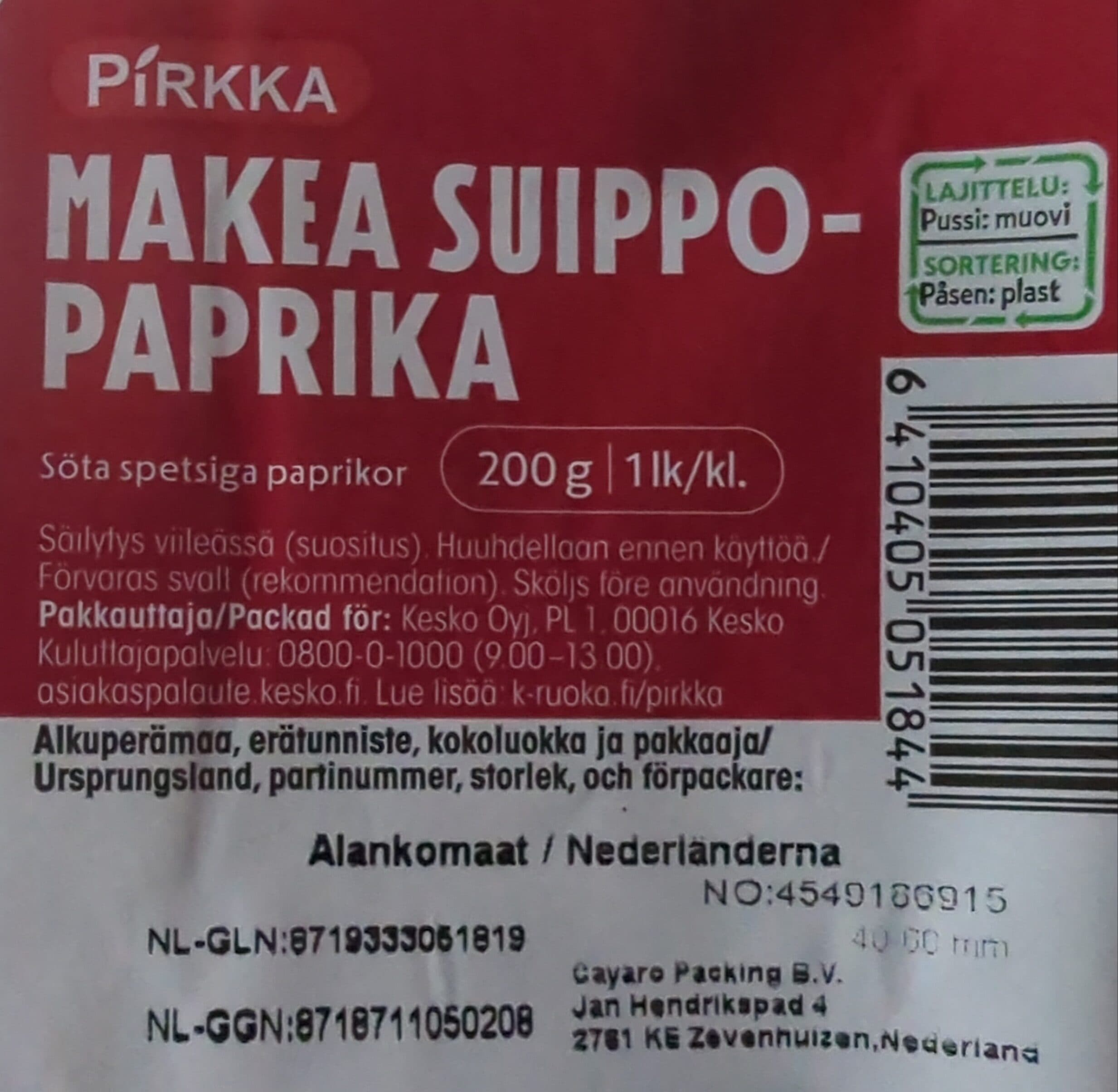 Pirkka Makea suippopaprika packshot