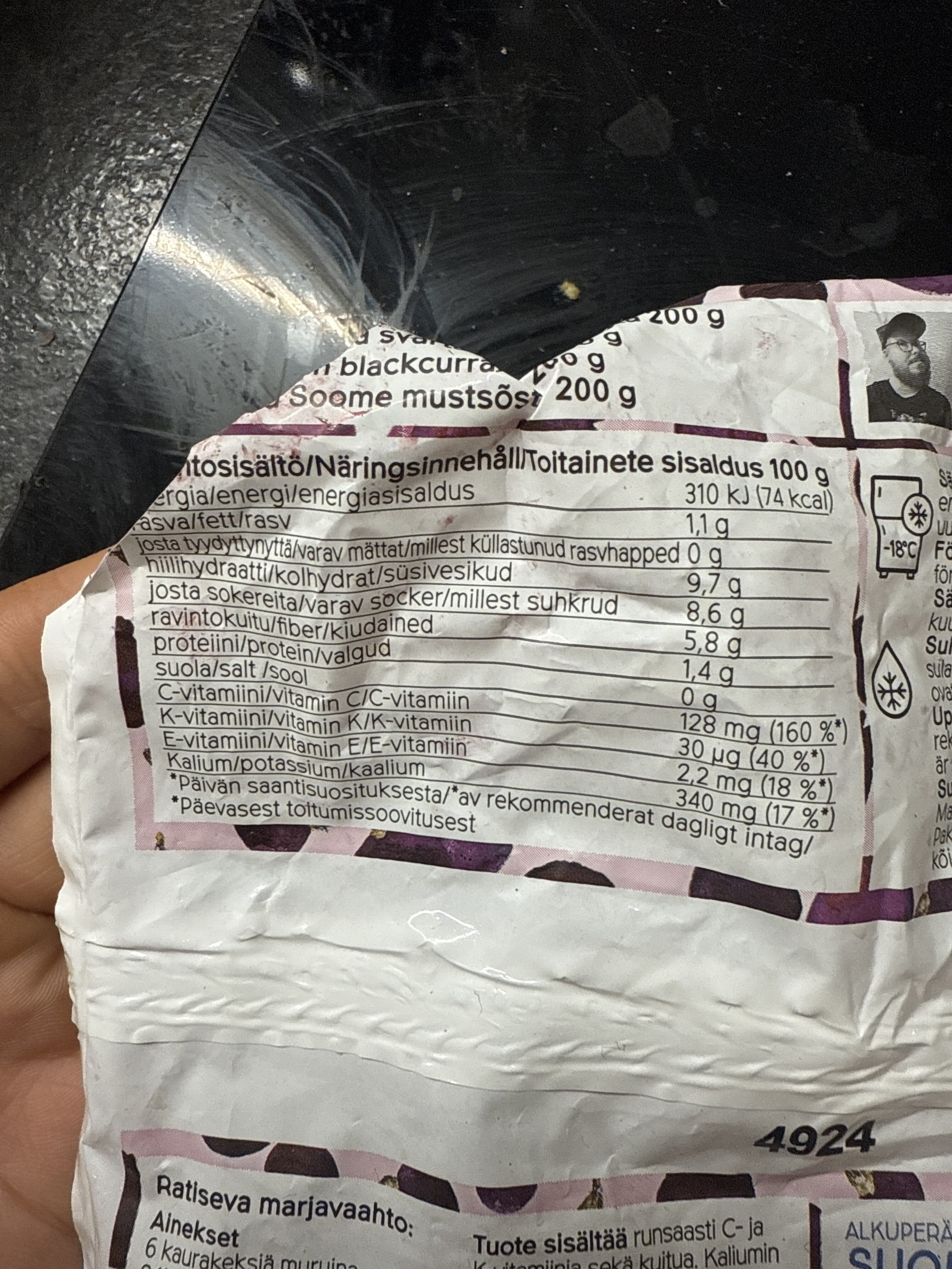 Pakkas Marja Mustaherukka packshot