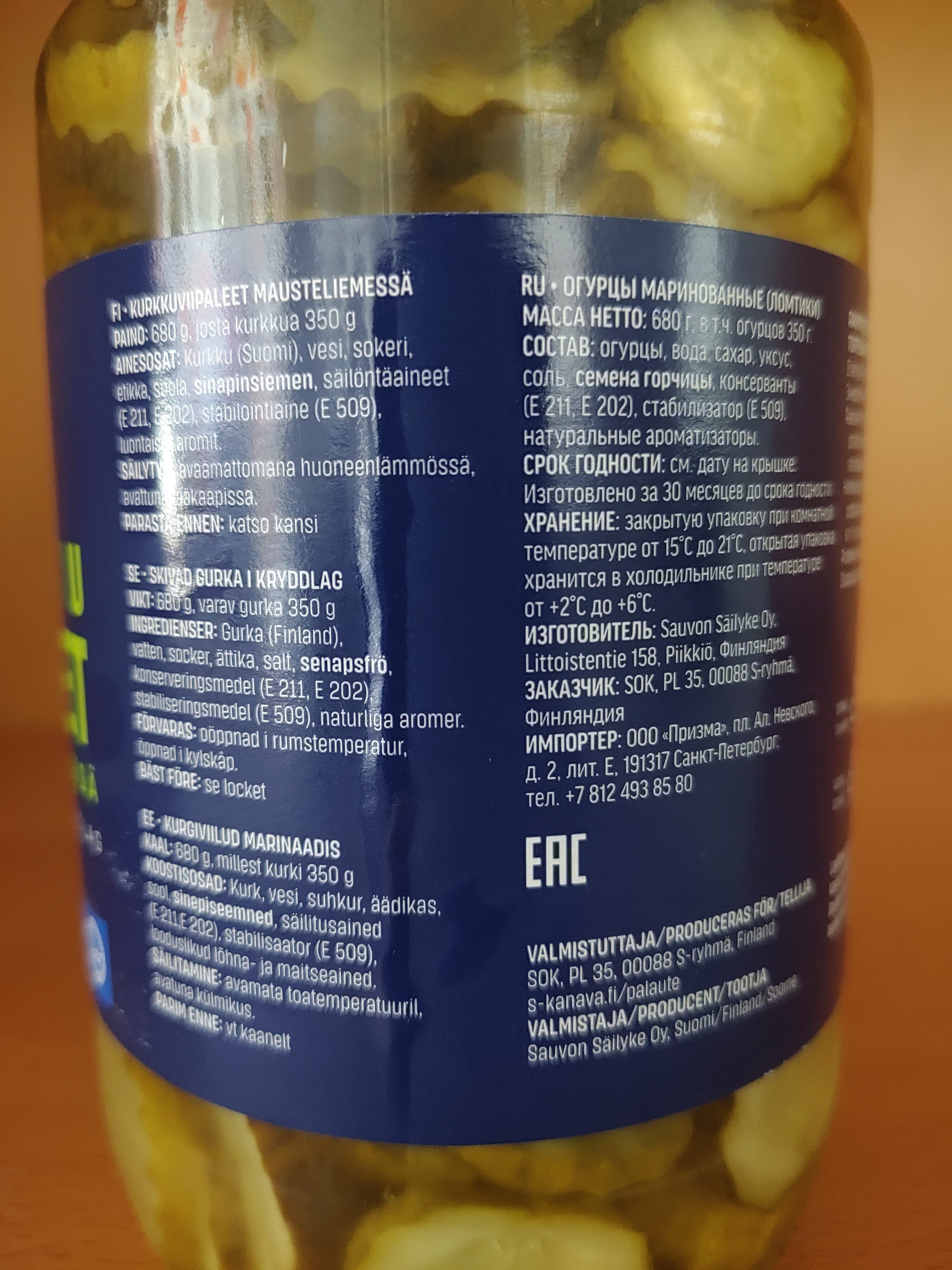 Kotimaista Kurkkuviipaleet Mausteliemessä packshot