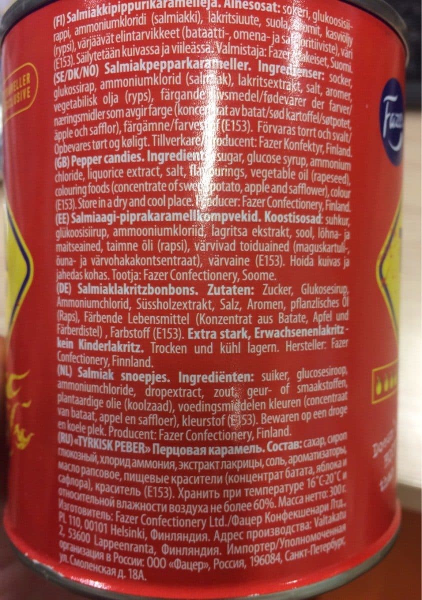 Fazer Tyrkisk Peber packshot