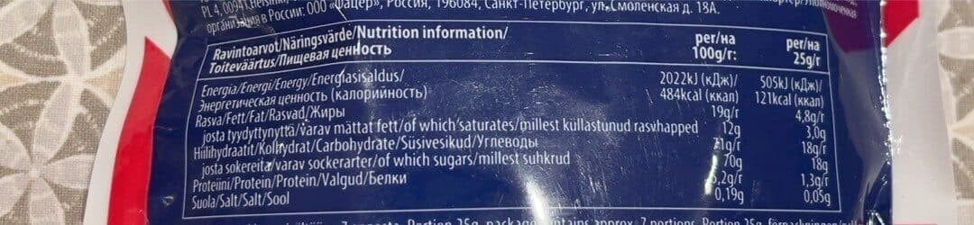 Fazer Amerikanska pastiller packshot