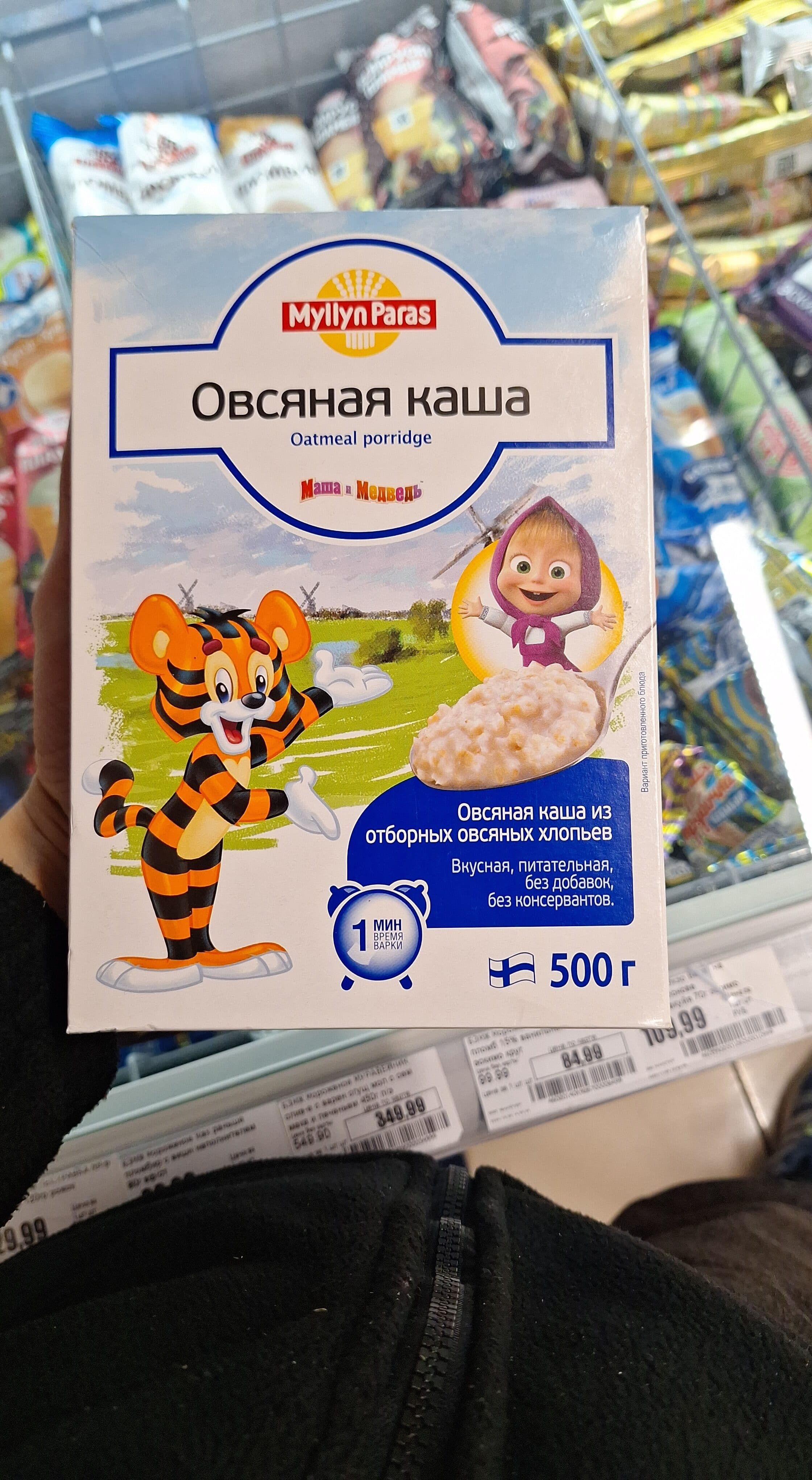 Myllyn Paras Овсяная Каша packshot