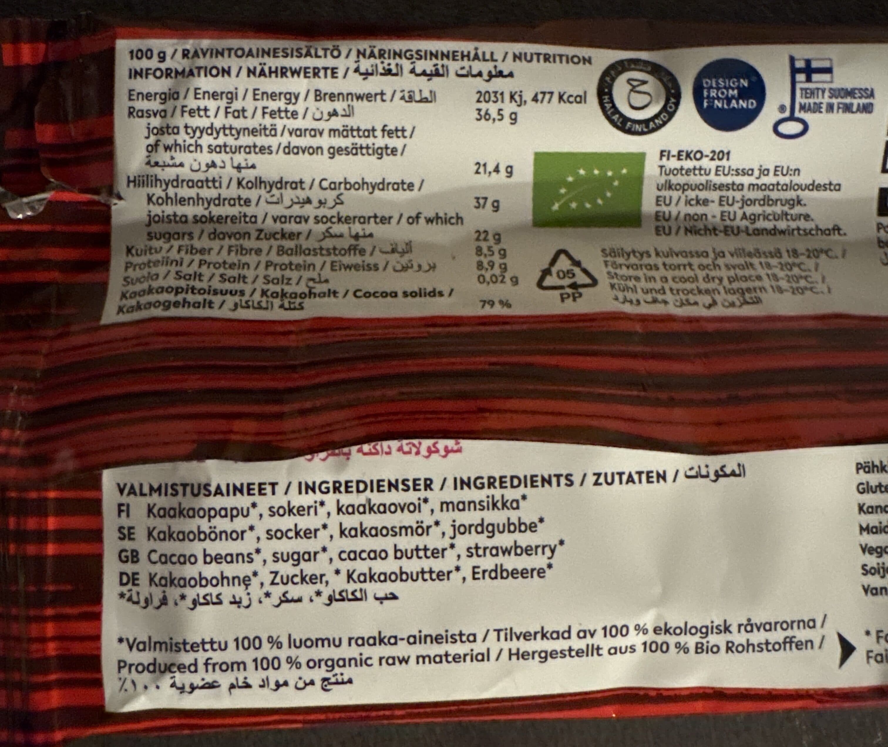 Dammenberg Strawberry Dark Chocolate bar packshot