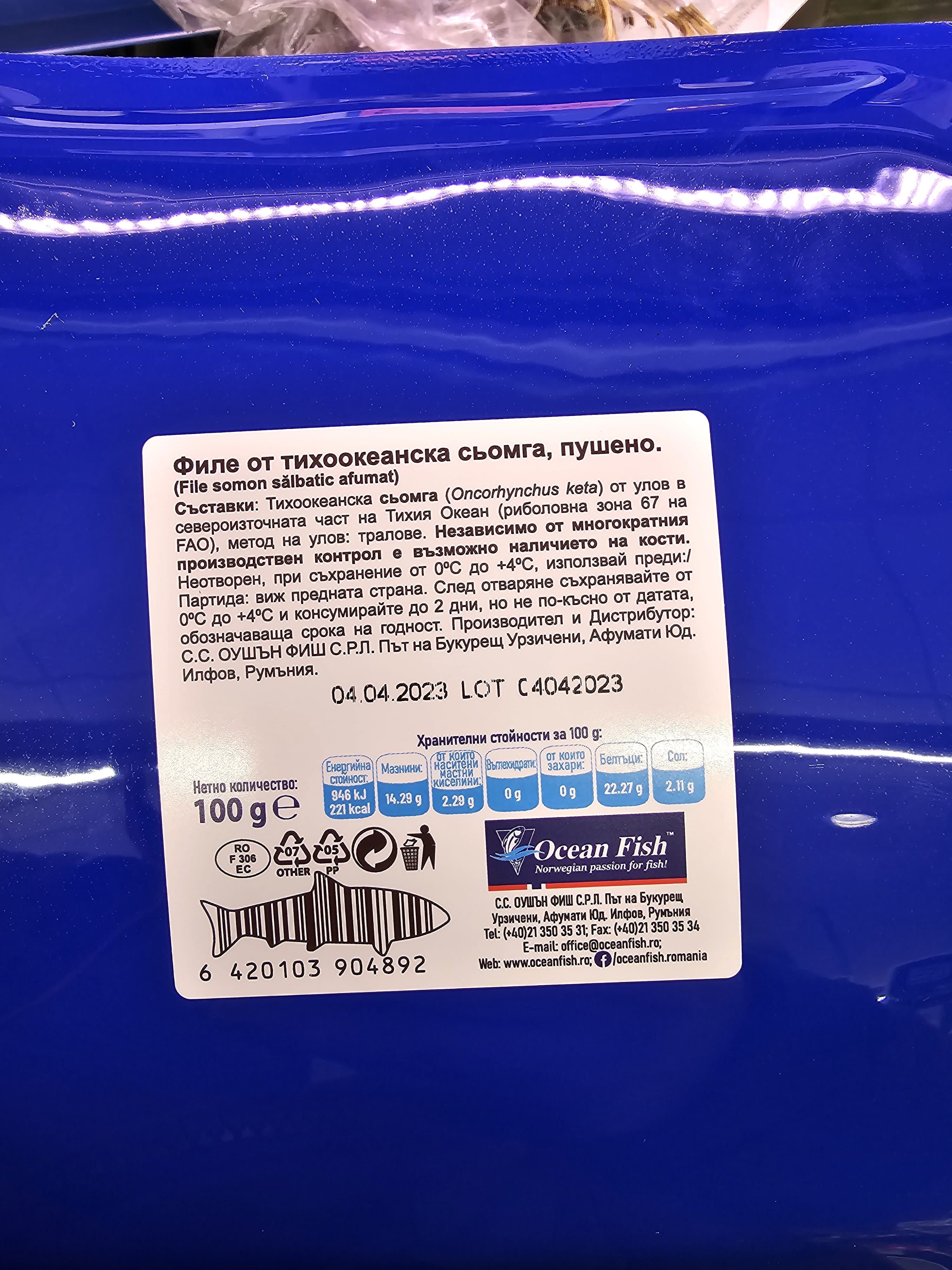 Ocean Fish Wild Smoked Salmon packshot