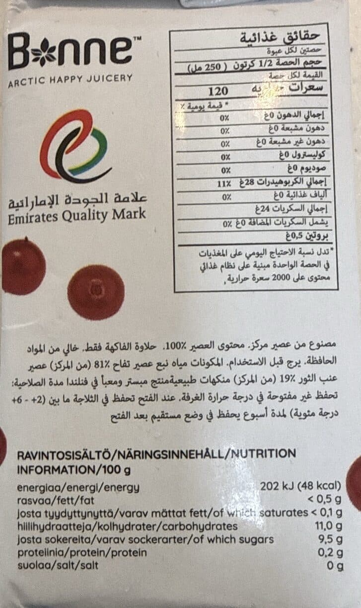 Bonne Menu juice packshot