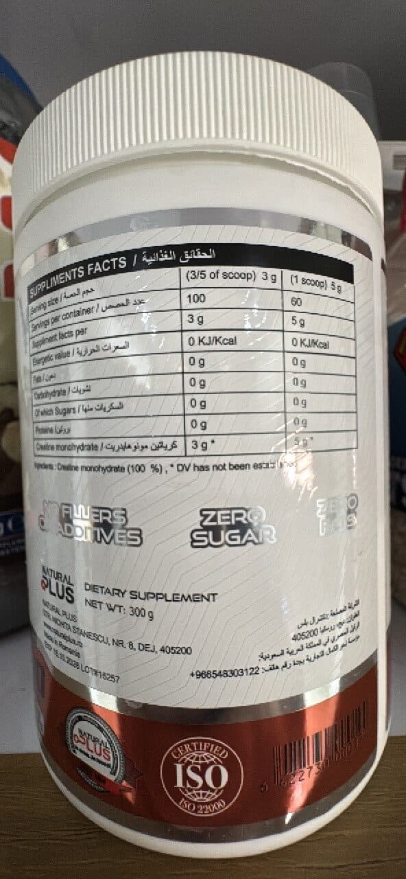 Natural Plus Creatine 100% Pure Creatine Monohydrate packshot