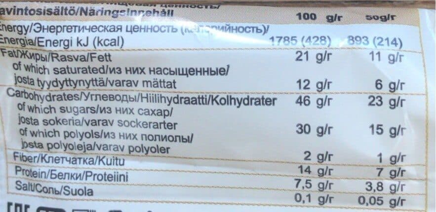 Open Food Facts Energy Bar Vanilla and Coconut 50g packshot