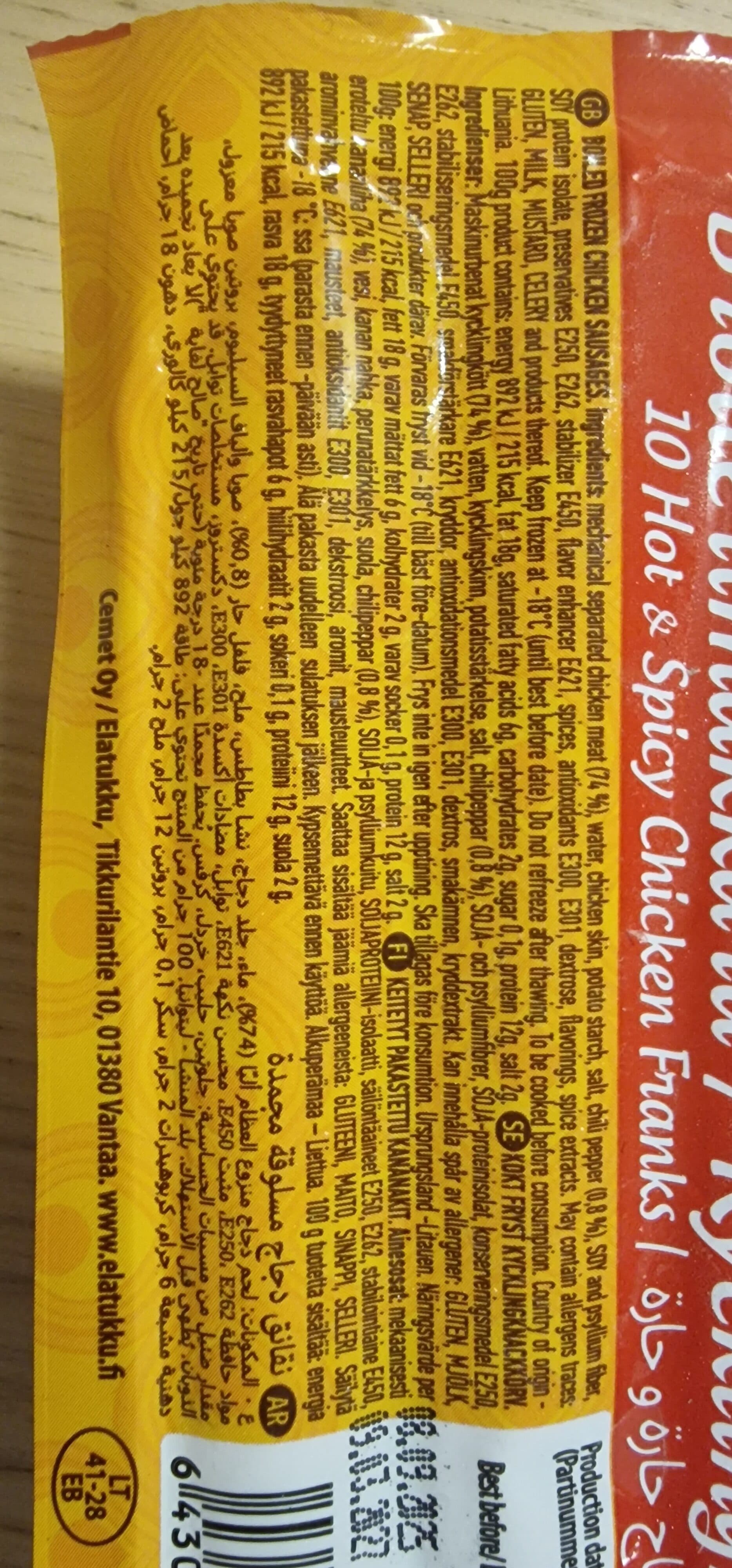 Open Food Facts 6430060511118 packshot