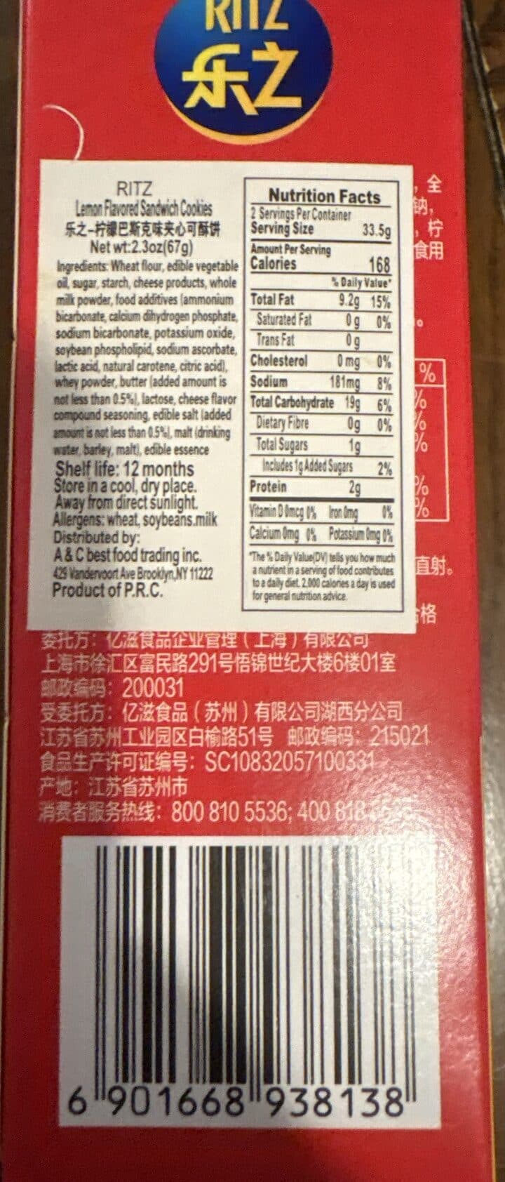 Ritz Lemon Basque Crackers packshot
