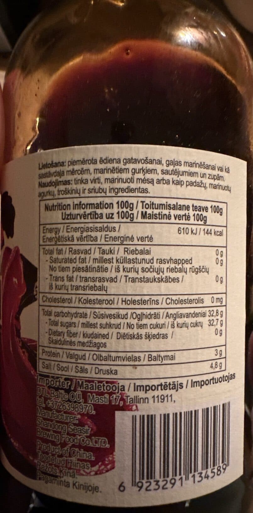 Seasir Teriyaki Sauce packshot