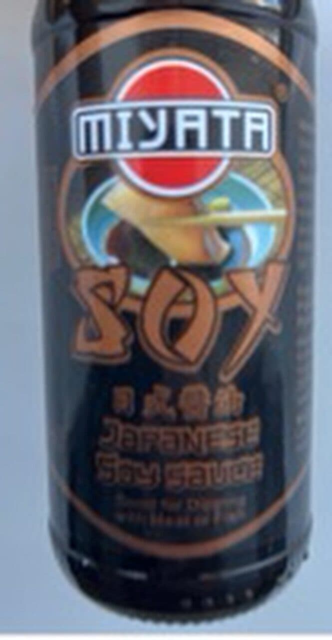 miyata product packshot