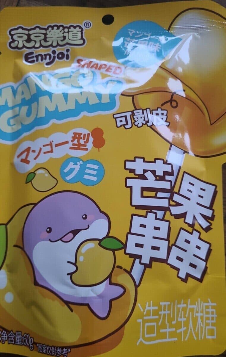 Ennjoi Mango Shaped Gummy packshot