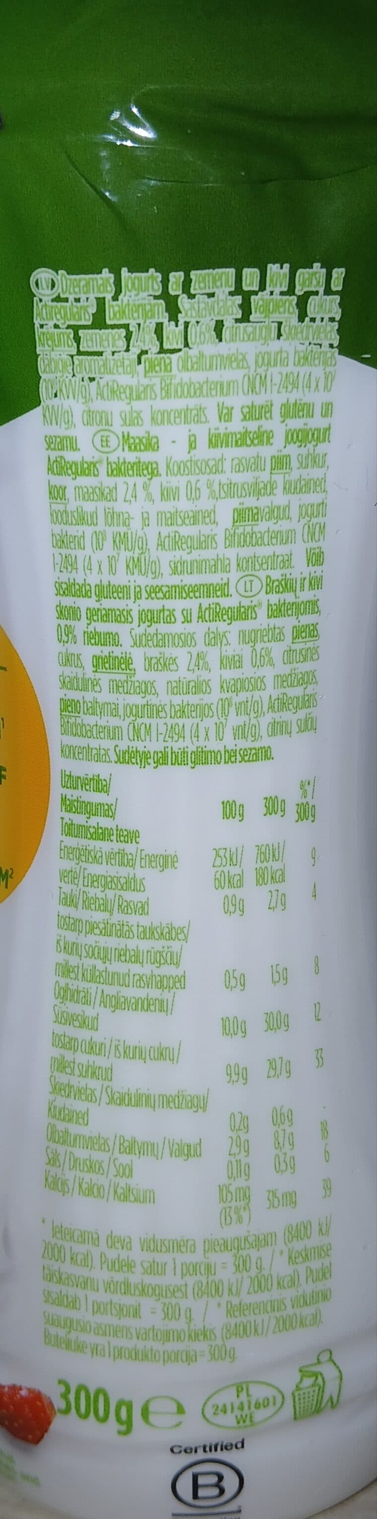 Danone 7904043032888 packshot