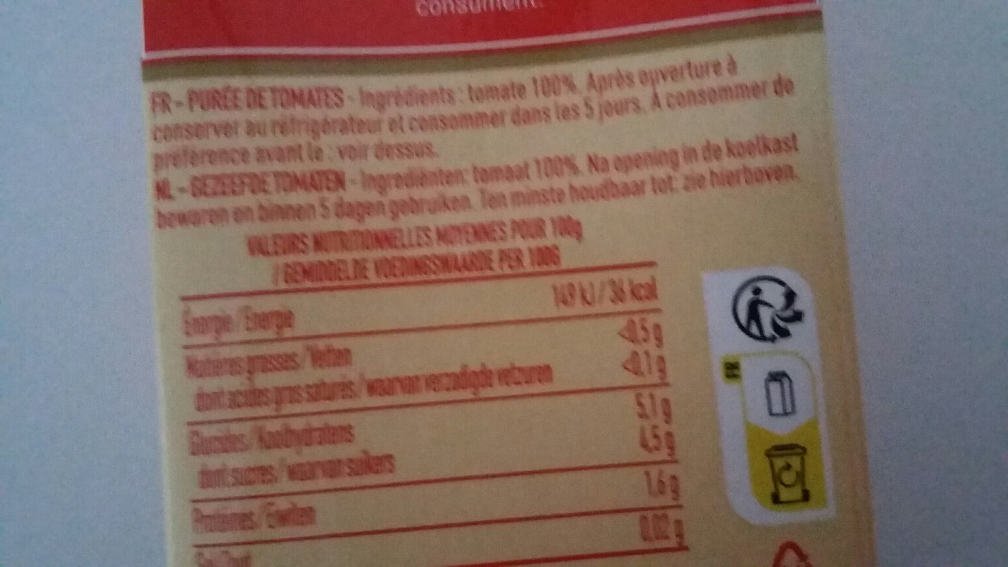 Mutti Томаты Протёртые packshot
