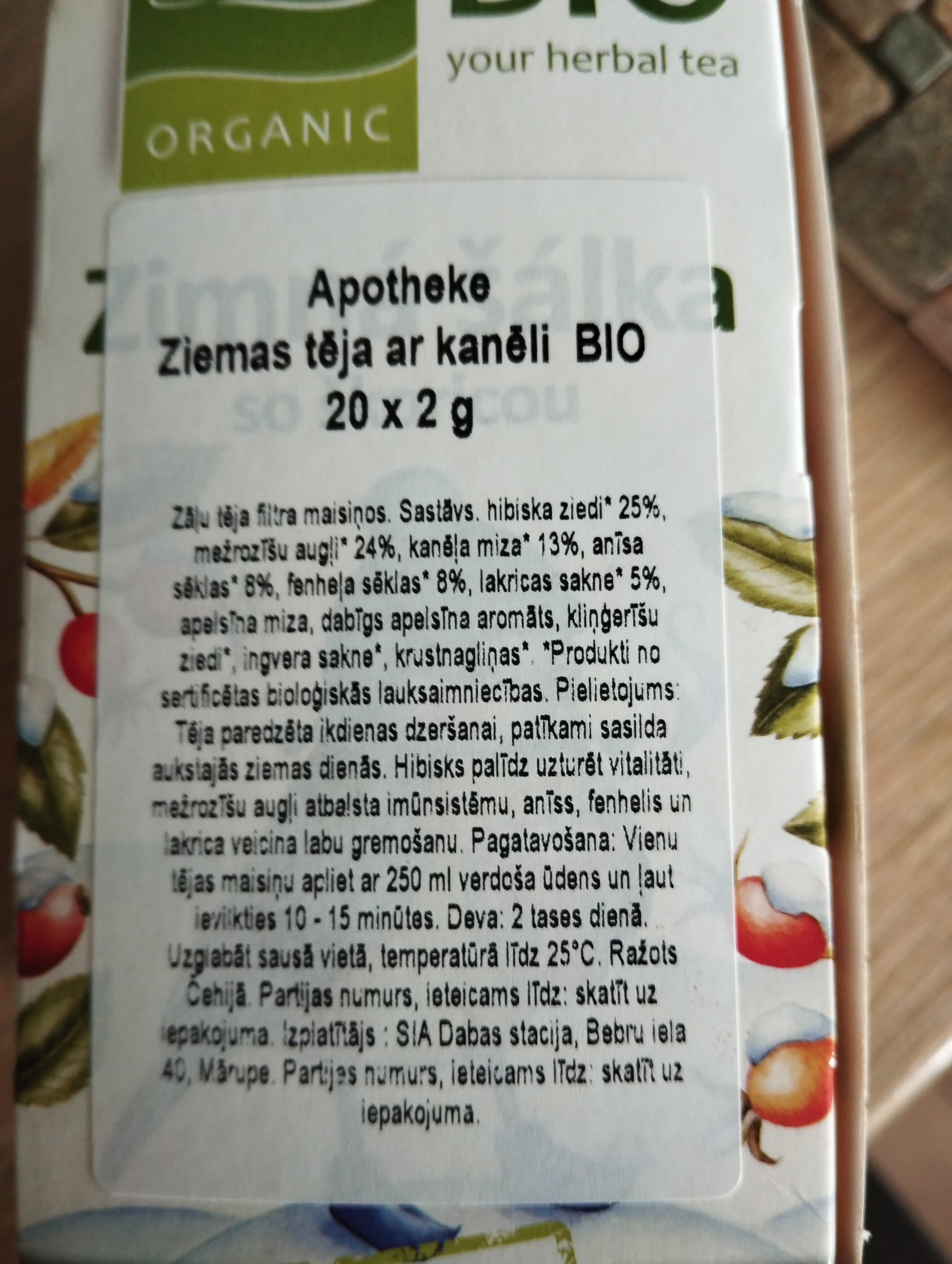 Open Food Facts 8595178220173 packshot