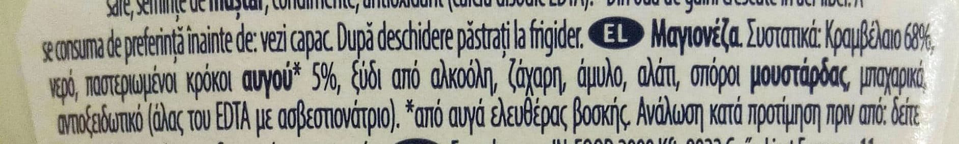 Heinz Mayonnaise packshot