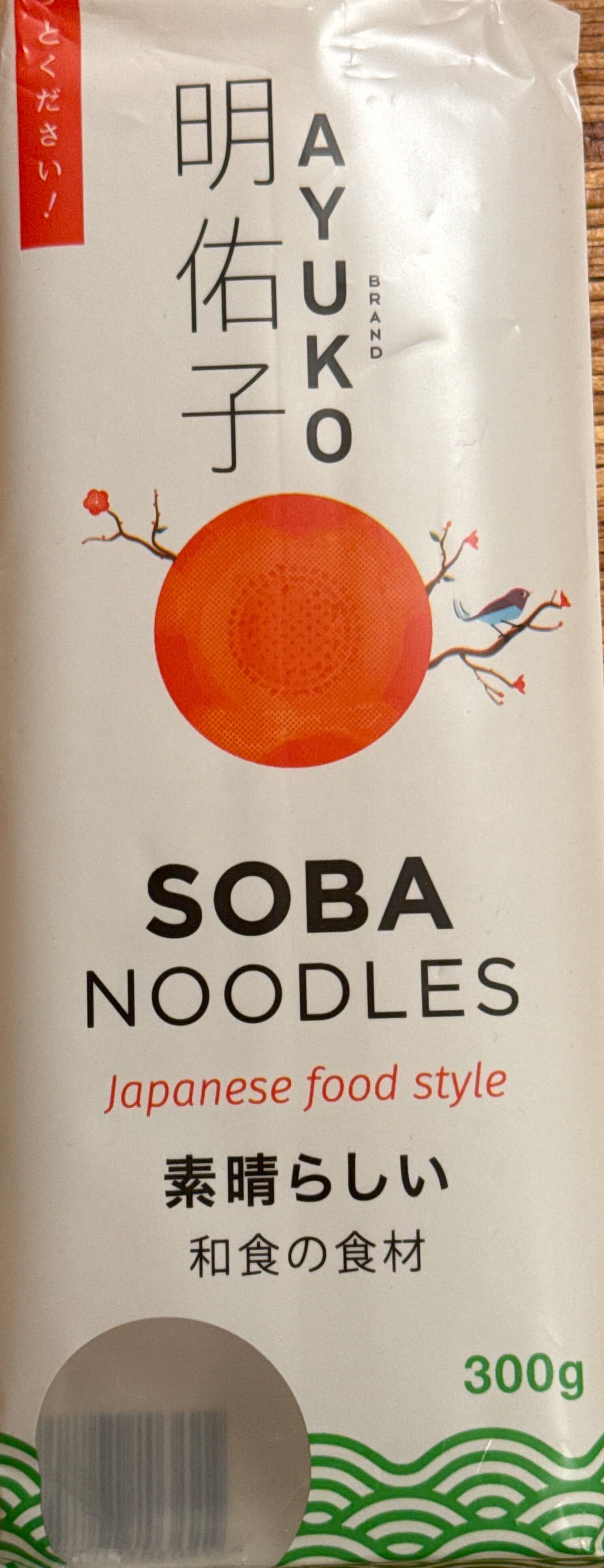 AYUKO Soba Noodels packshot