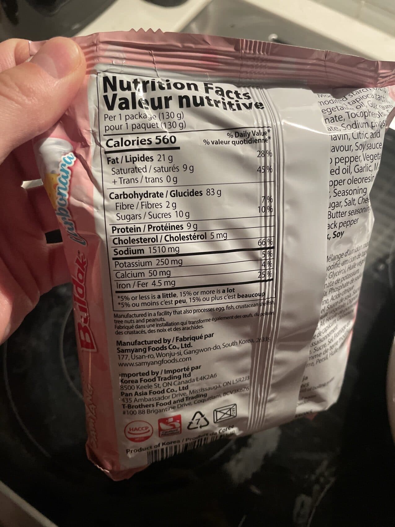 Samyang Carboana Buldak Spicy Ramen packshot
