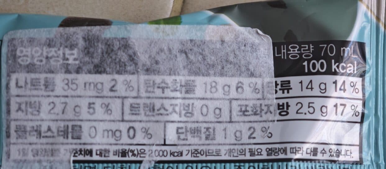 서주 Mint Rich Bar packshot
