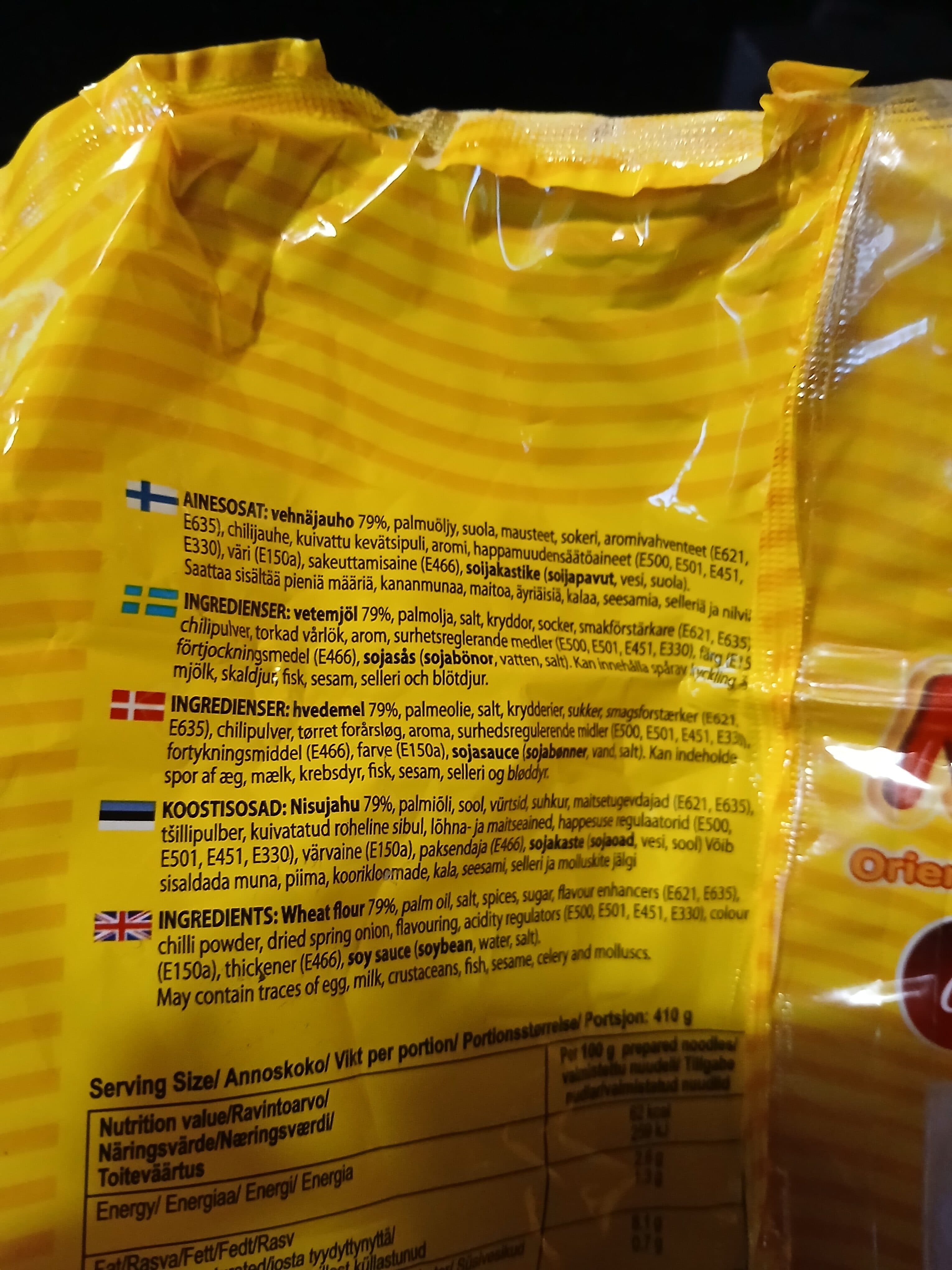 MAMA Oriental Style Instant Noodles packshot