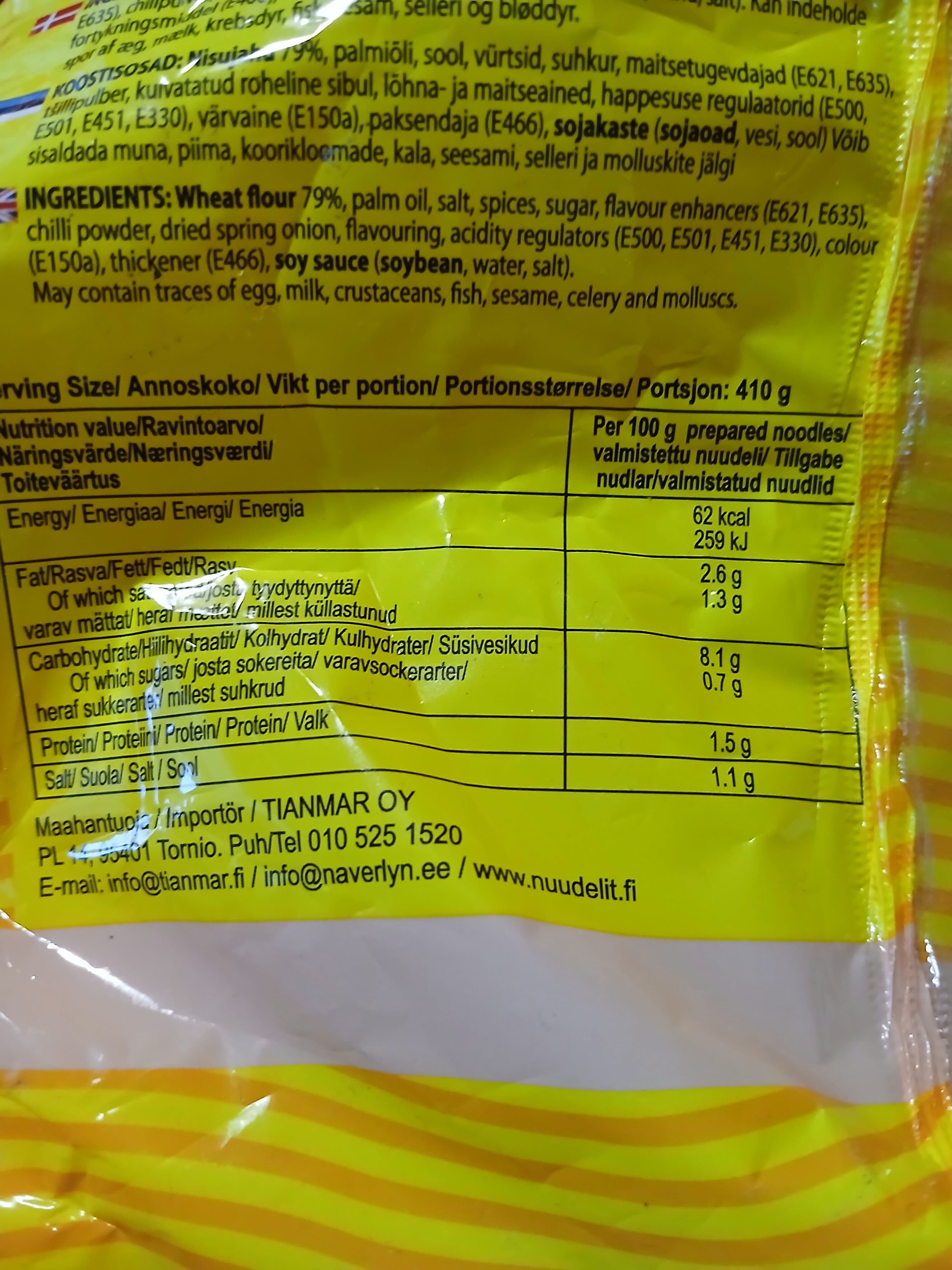 MAMA Oriental Style Instant Noodles packshot