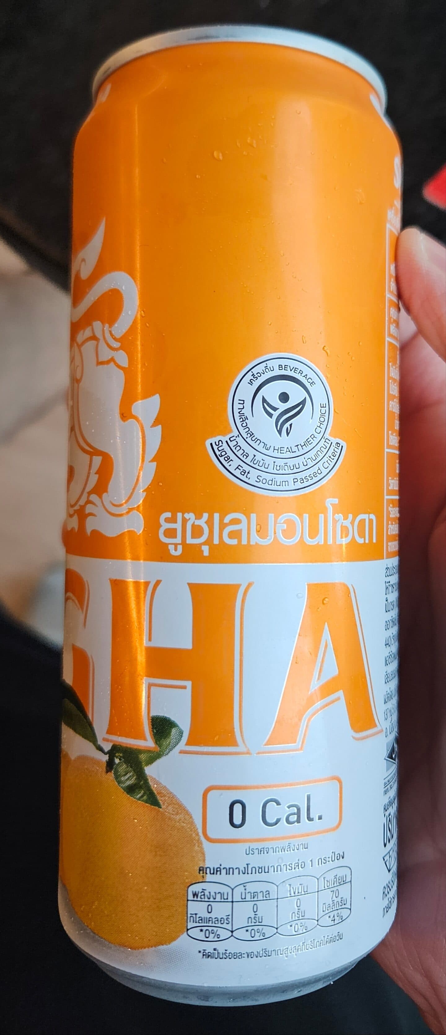singha lemon soda packshot