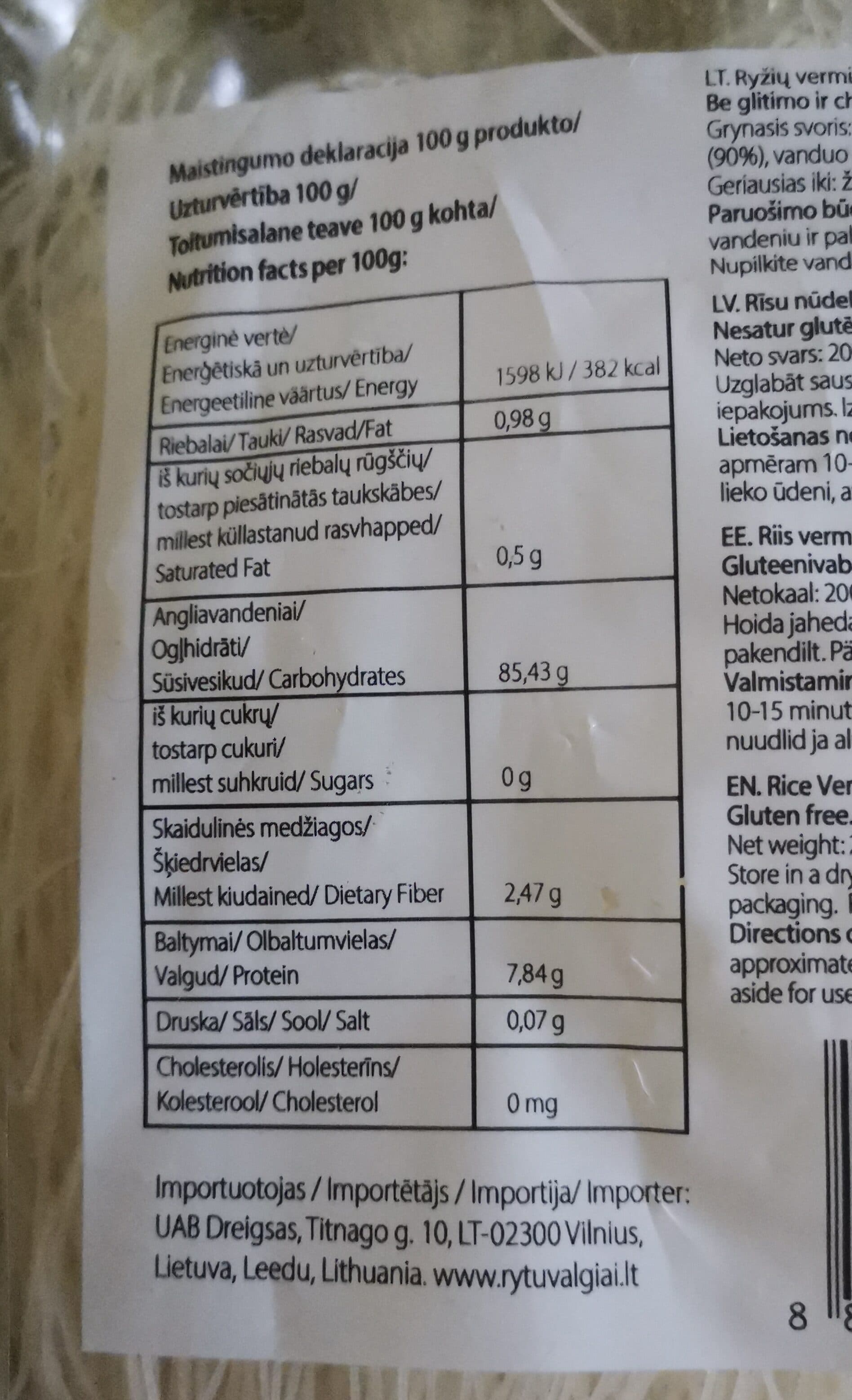 Aji Rice vermicelli packshot