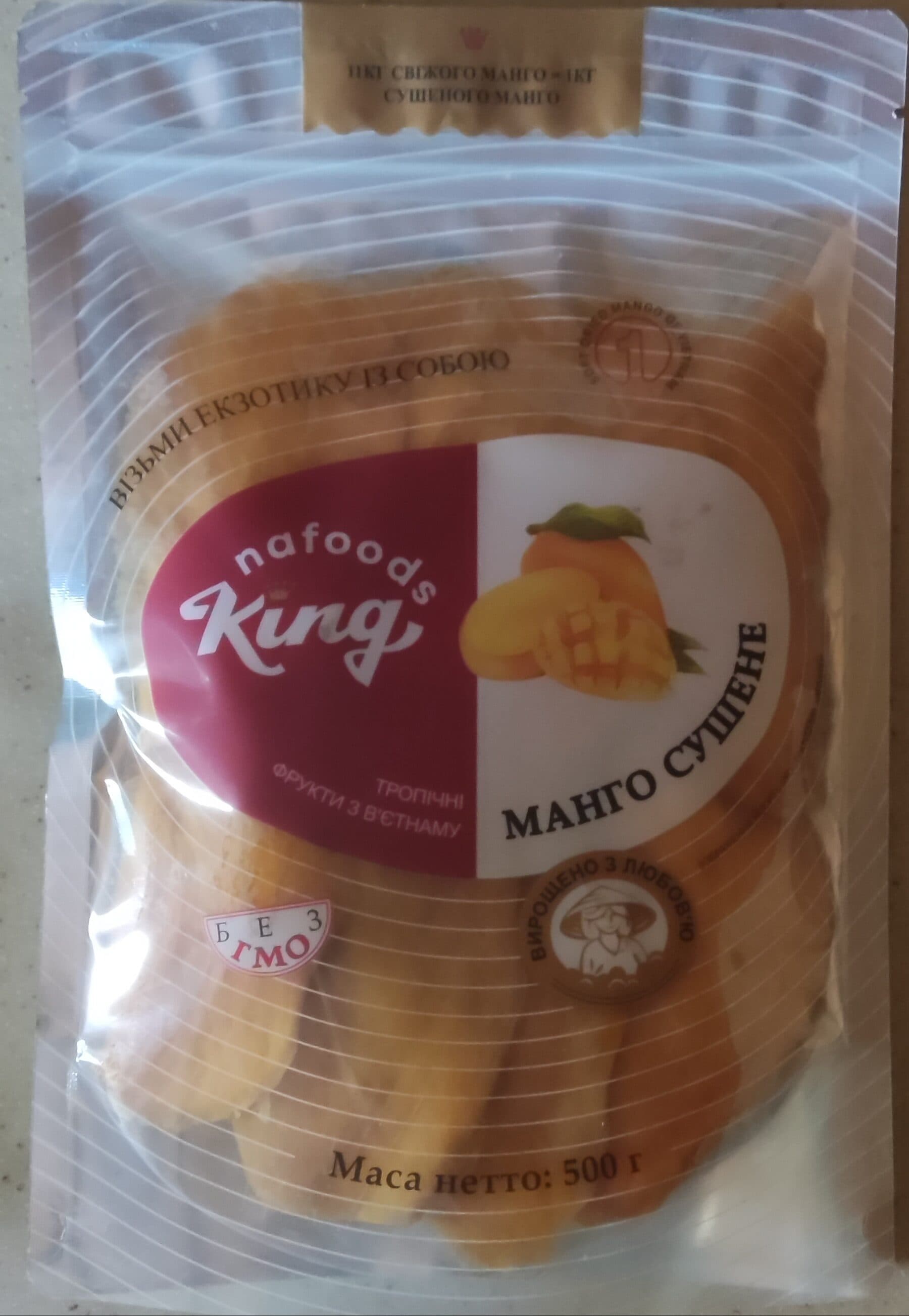 King Nafoods Dried mango packshot