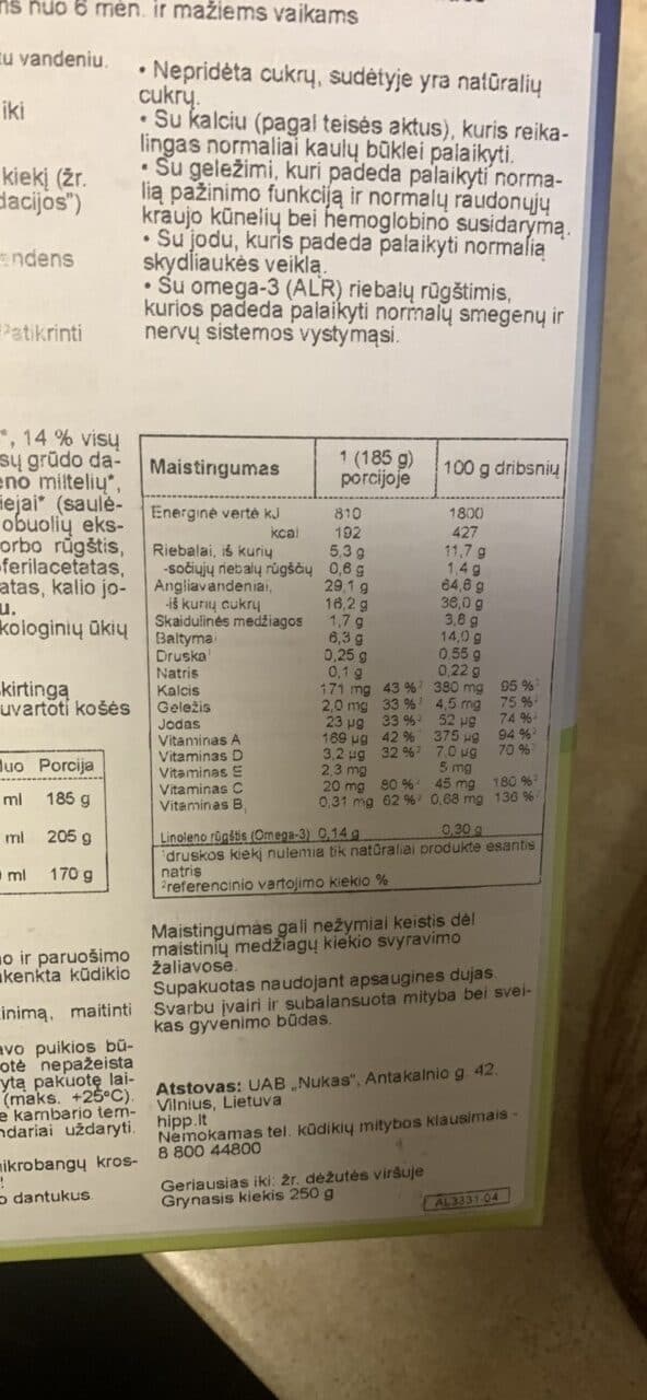 HiPP Vaiku ekologiška hipp kosė bar k 245 packshot