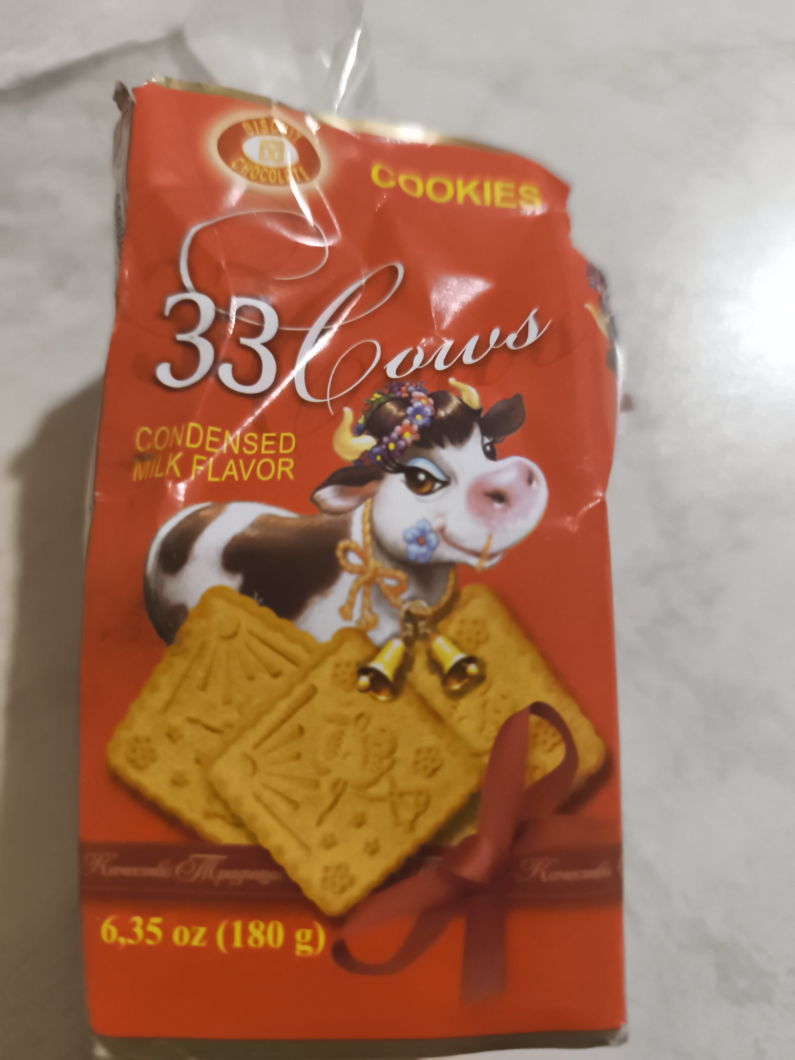 Product 0800008305479 packshot