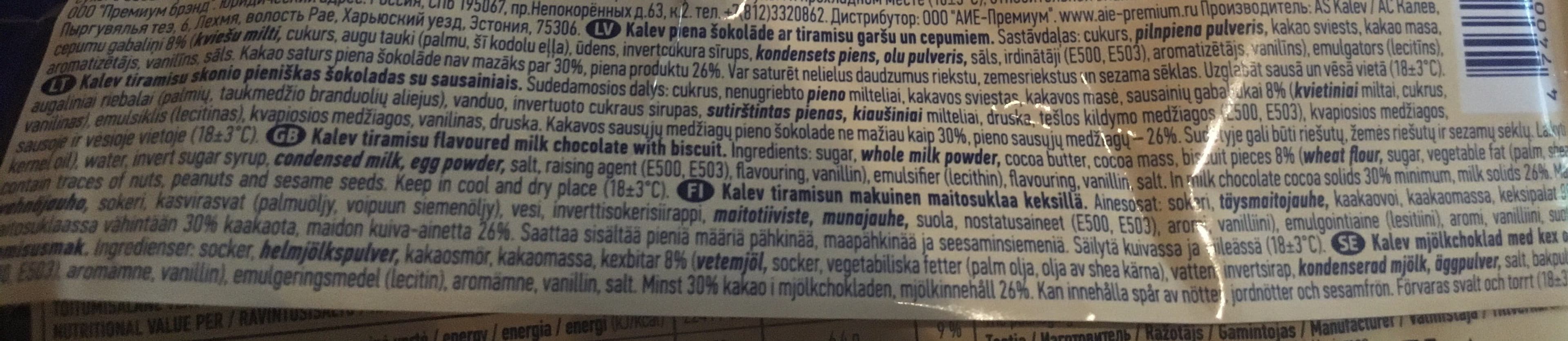 Open Food Facts Chocolat au lait goût tiramisu avec biscuit packshot