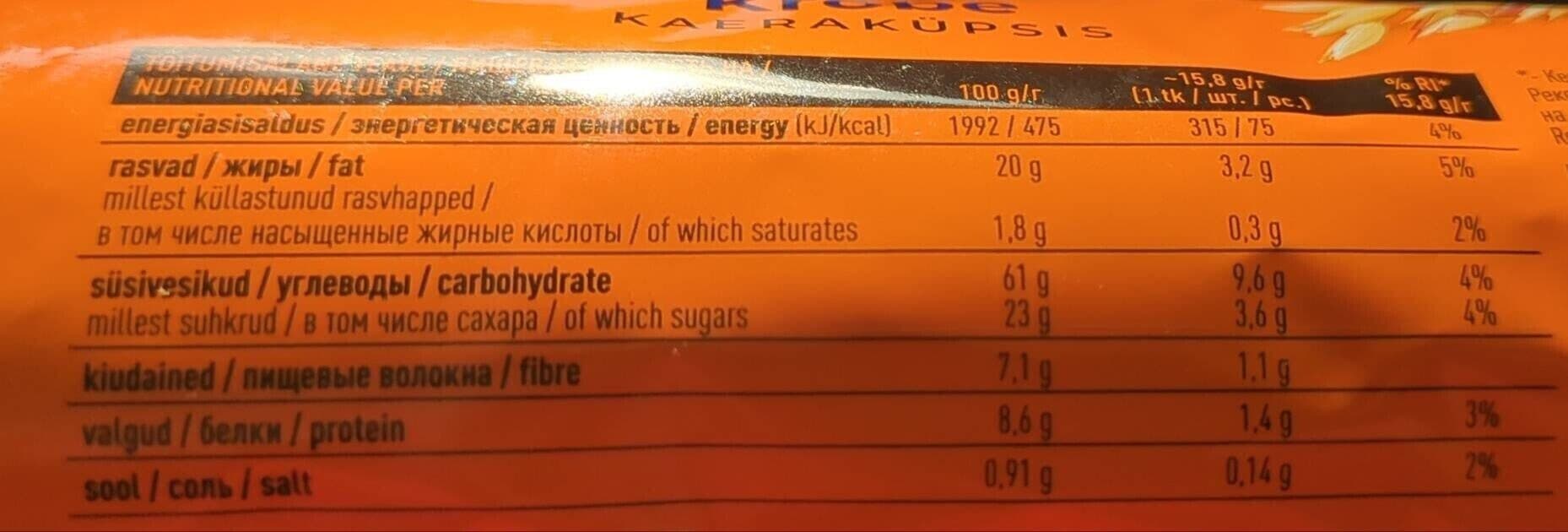 Open Food Facts 4740012370734 packshot