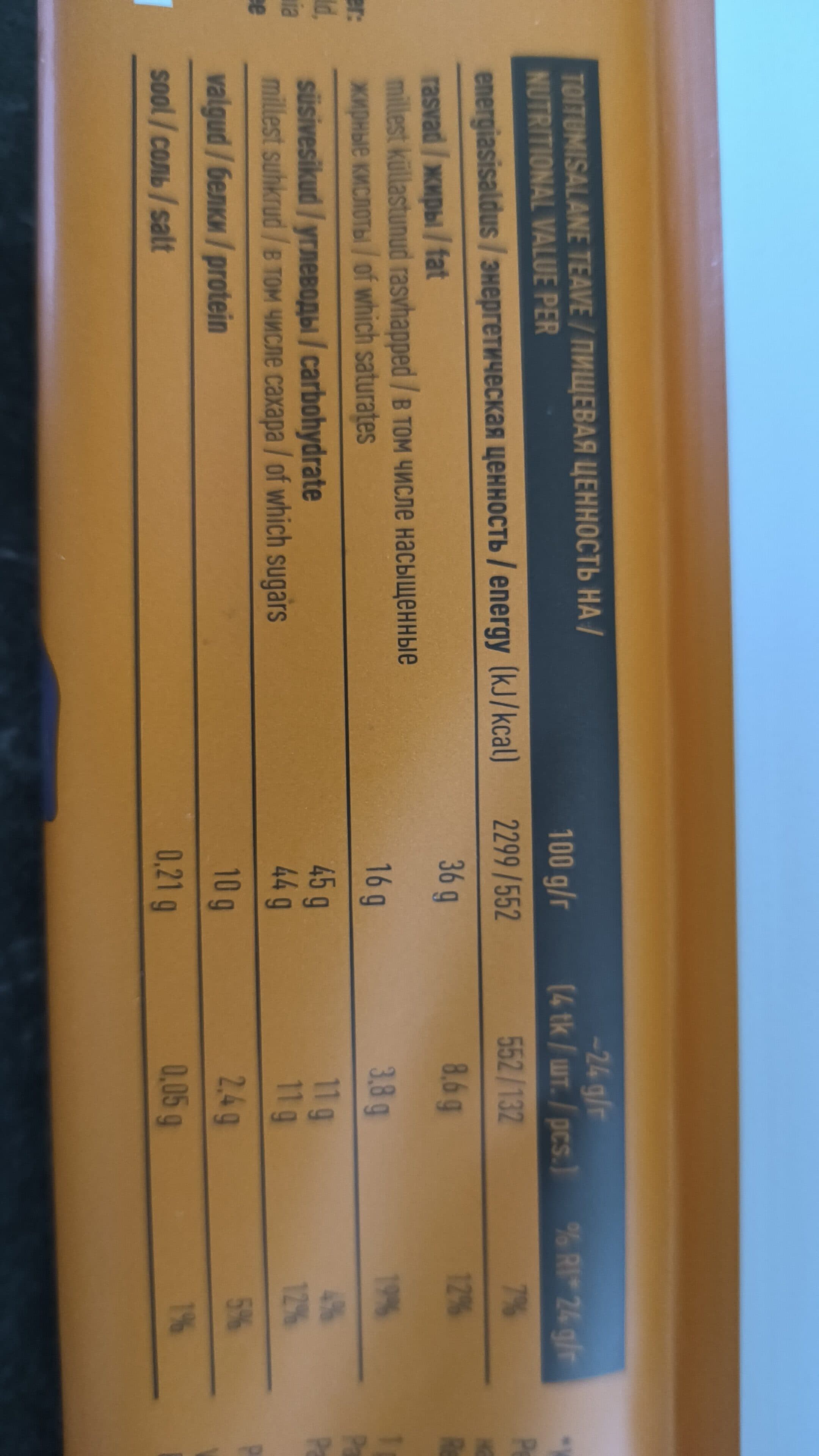 Open Food Facts 4740012600893 packshot