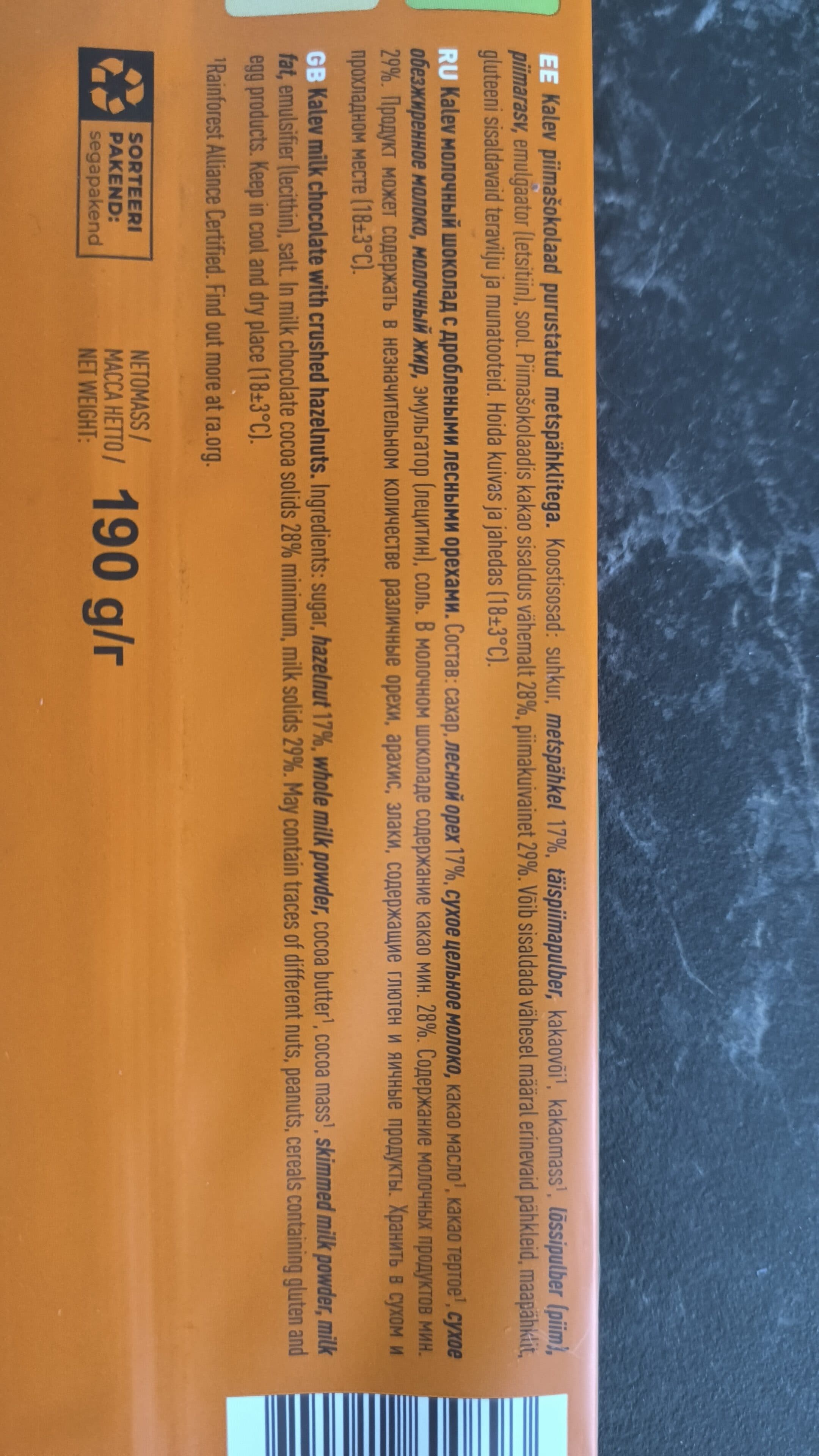 Open Food Facts 4740012600893 packshot