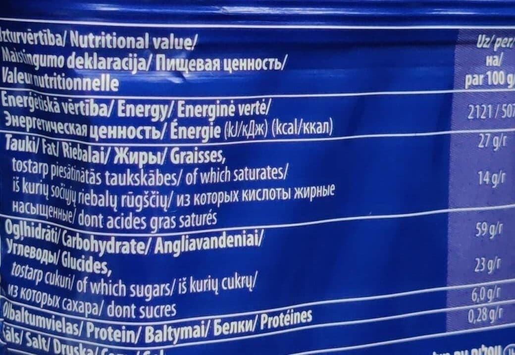 Open Food Facts Wafers with apple and gingerbread filling packshot