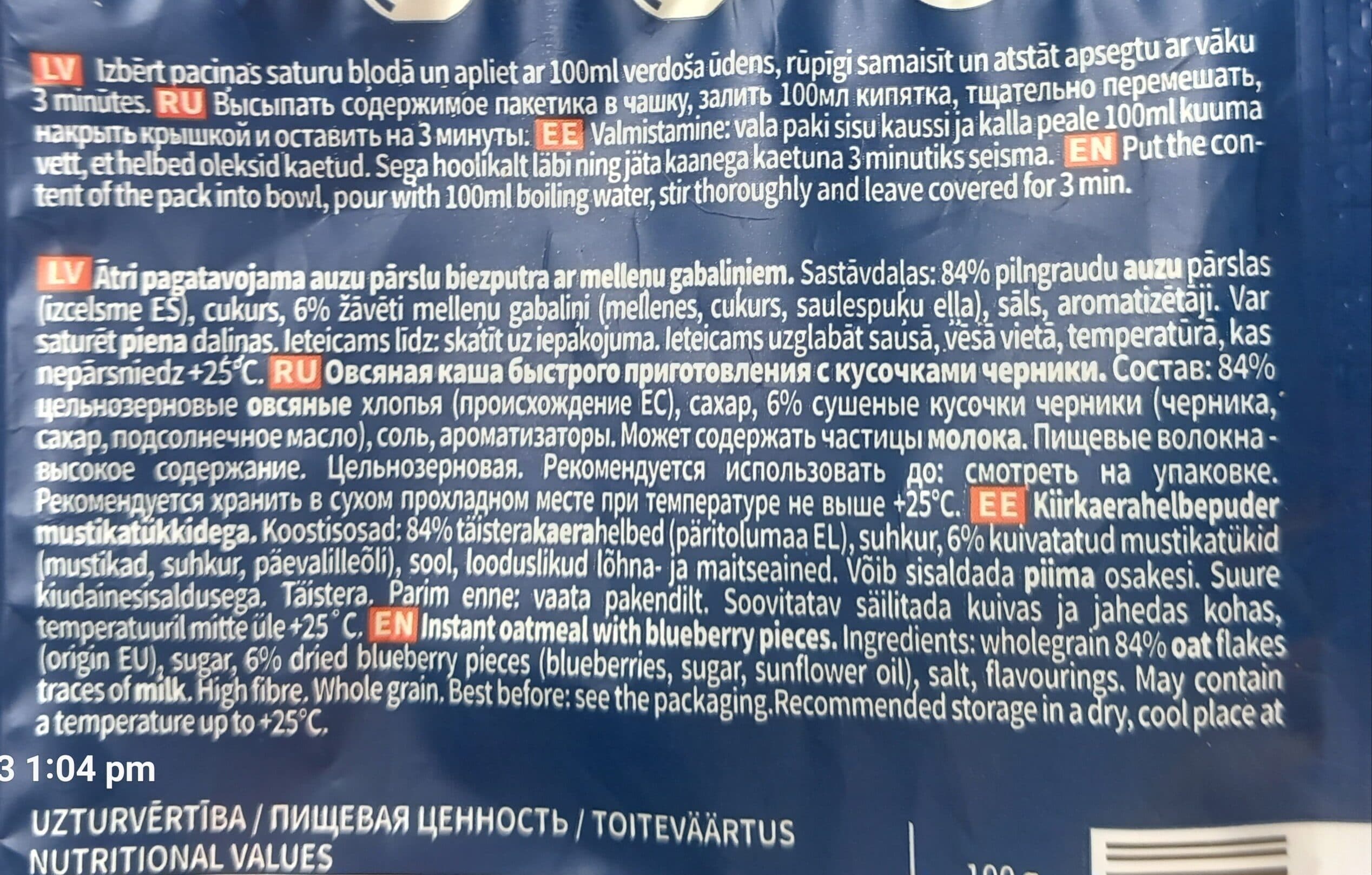 Open Food Facts Instant Oatmeal packshot