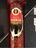 Wurst Moskovskaya packshot