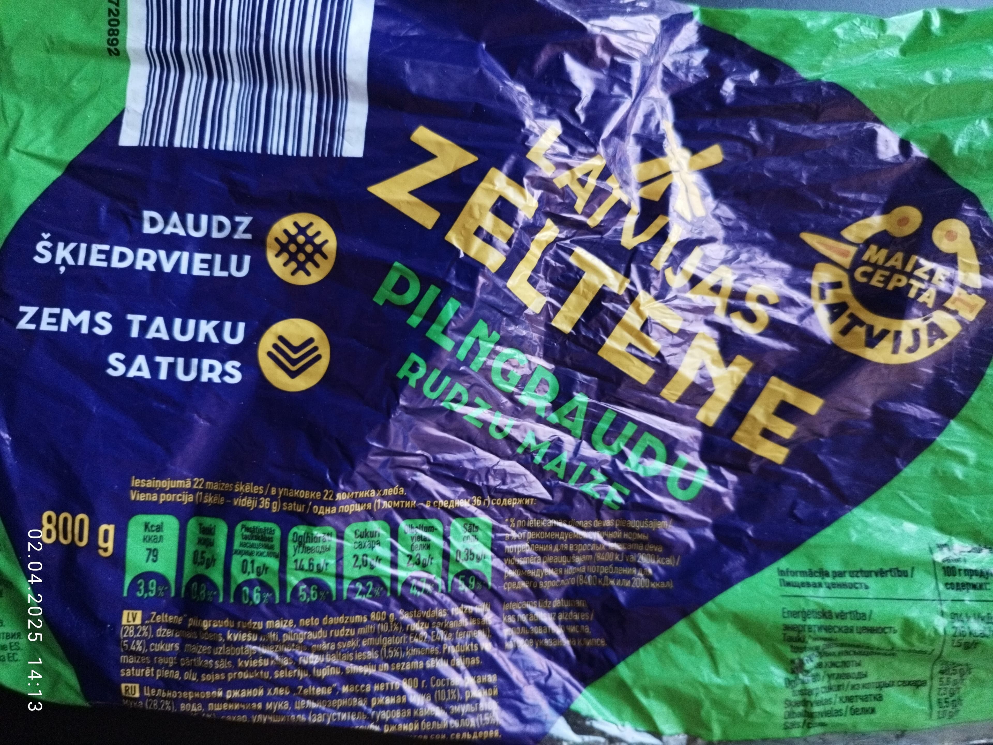 Product 4750192720892 packshot