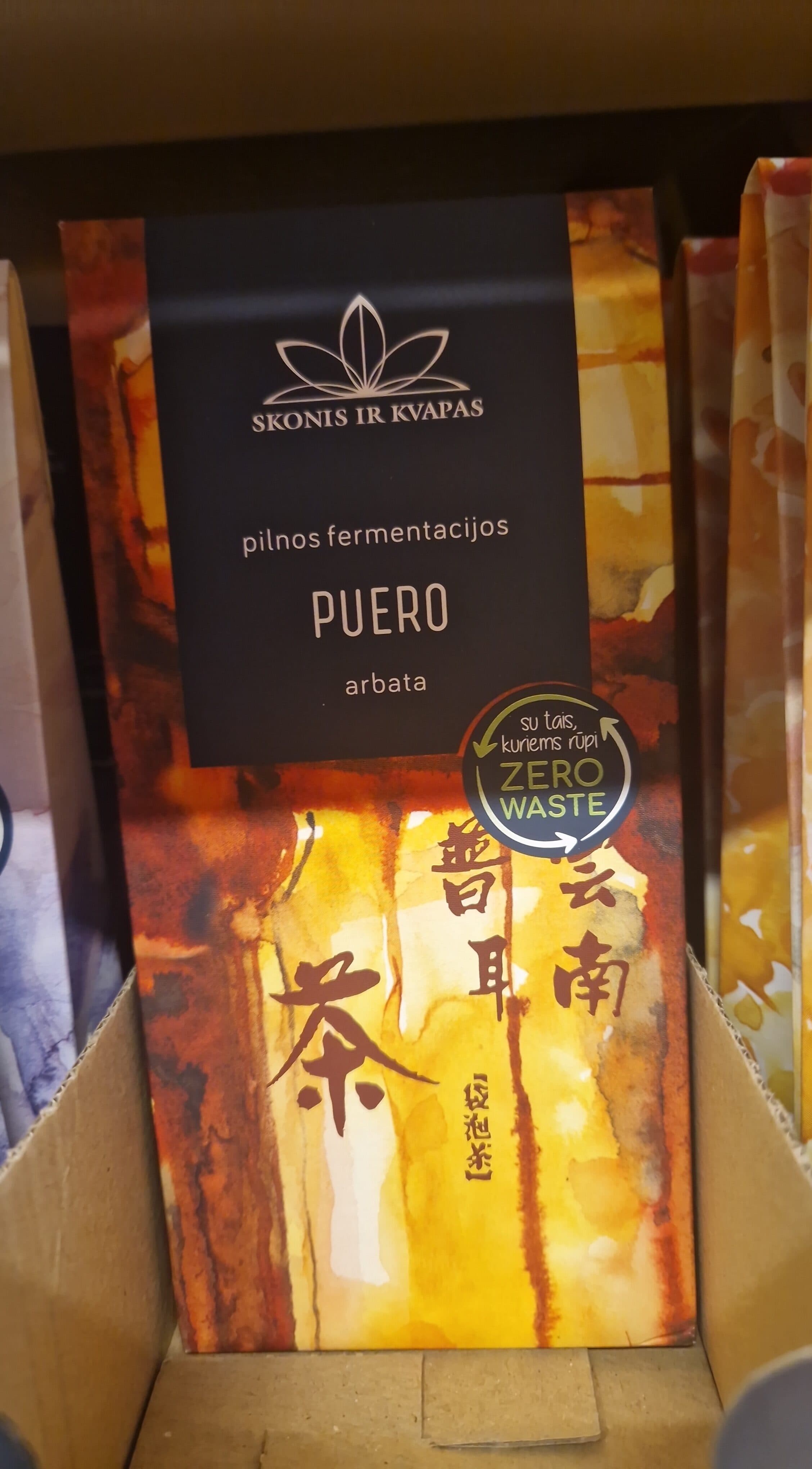 Juodoji arbata PU-ERH packshot