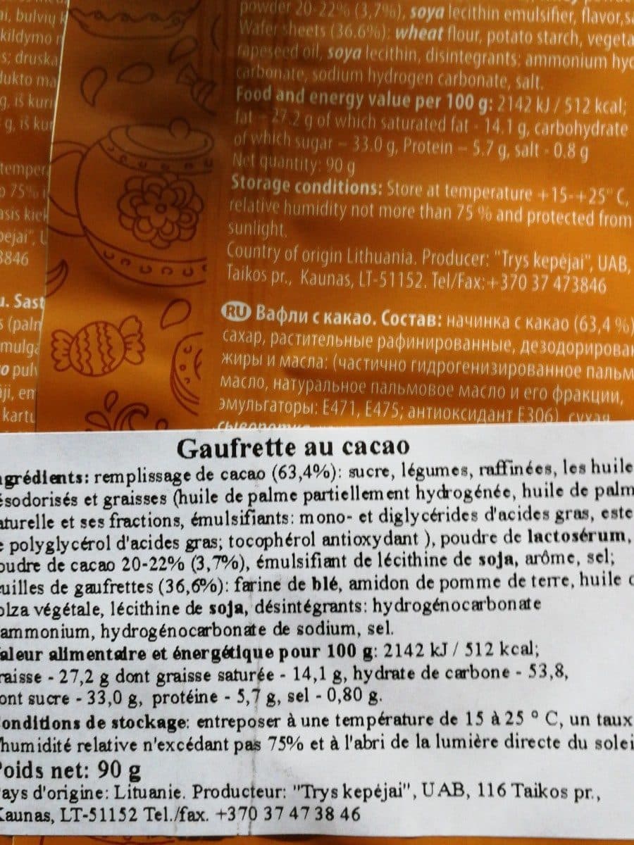 Open Food Facts Wafers with cacao packshot
