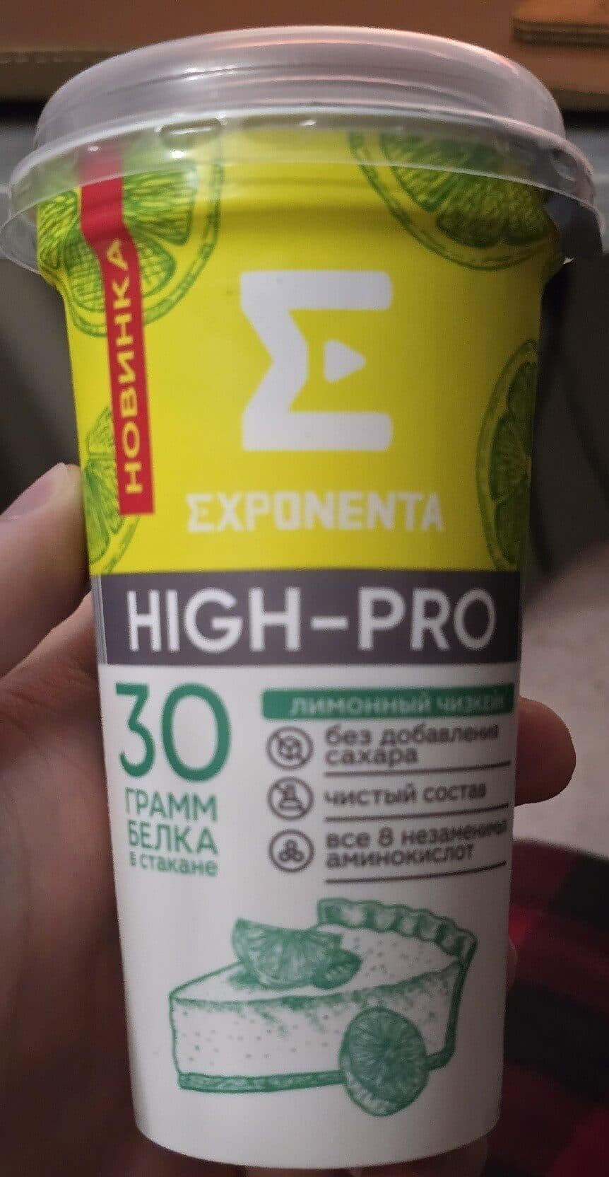 EXPANENTA Expanenta HIGH-PRO packshot
