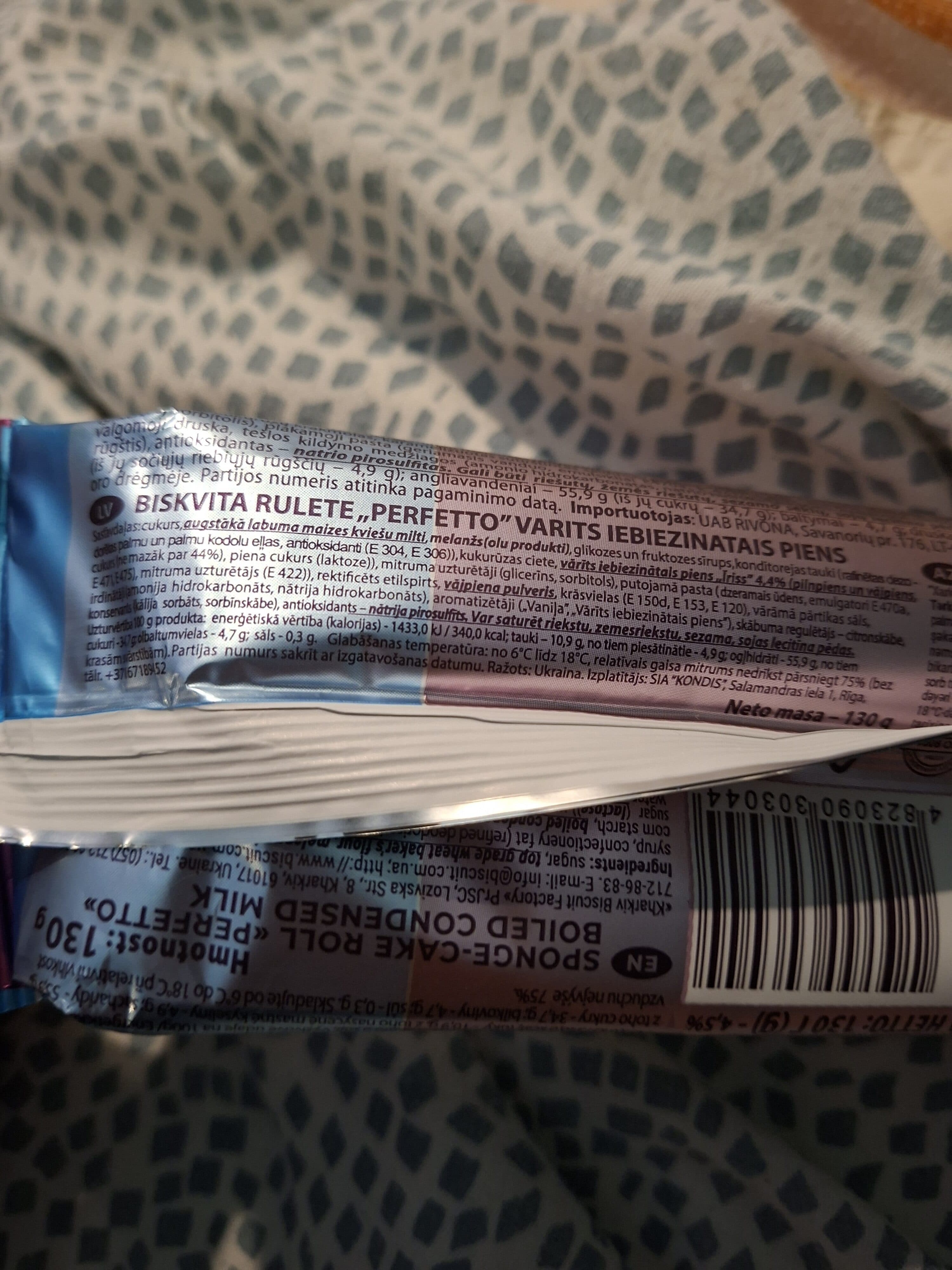 Open Food Facts 4823090303044 packshot