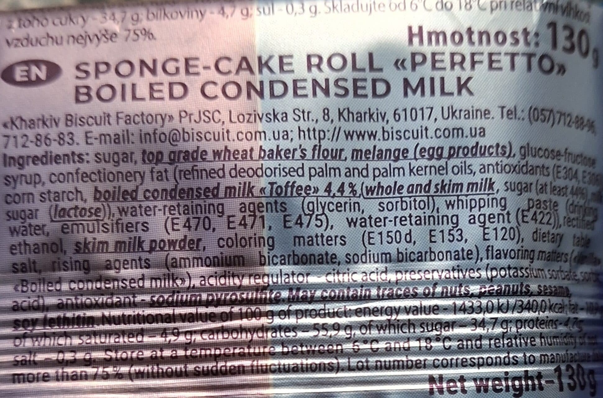 Open Food Facts 4823090303044 packshot