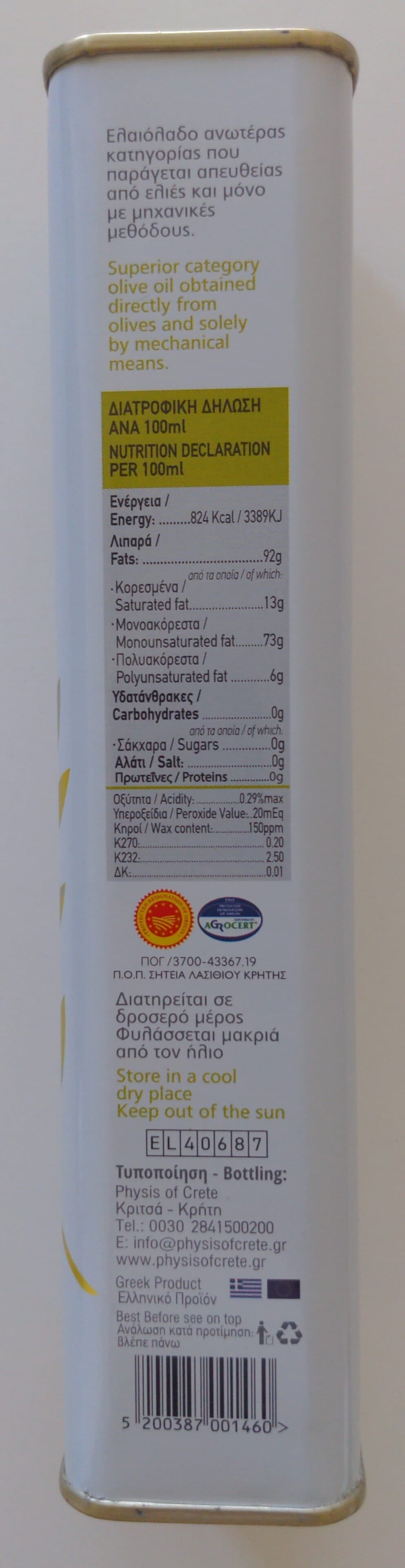 Open Food Facts 5200387001460 packshot