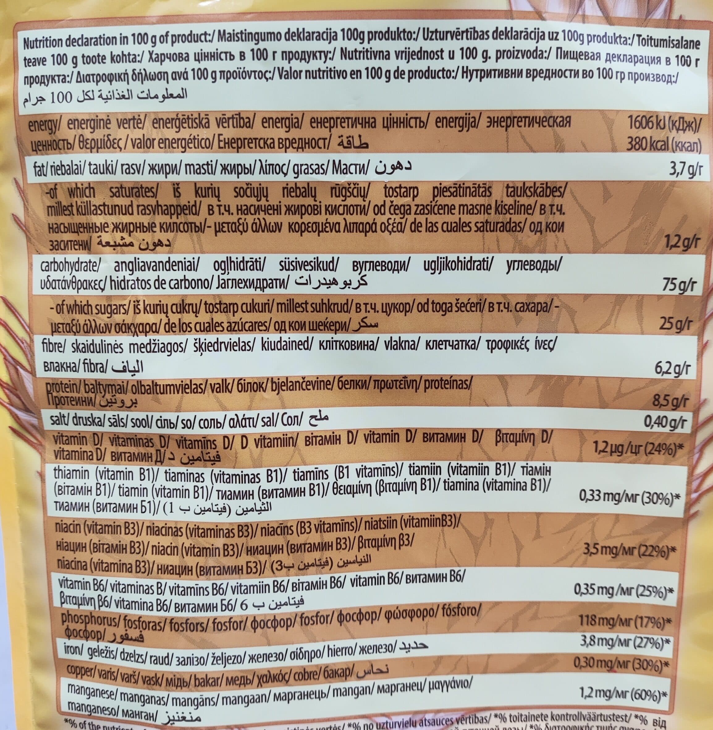 Brumi Chocolate-flavored Cereal shells enriched with vitamins packshot