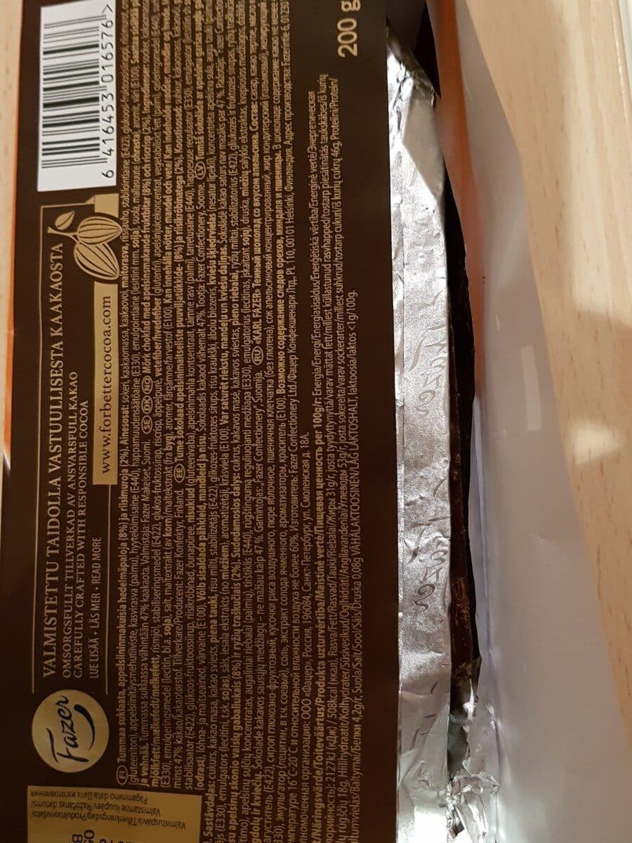 Fazer Tummasuklaalevy packshot