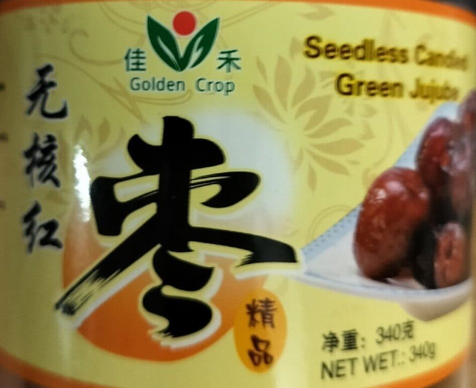 Golden Crop Seedless Candied Green Jujube packshot