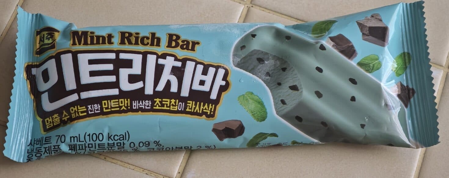 서주 Mint Rich Bar packshot