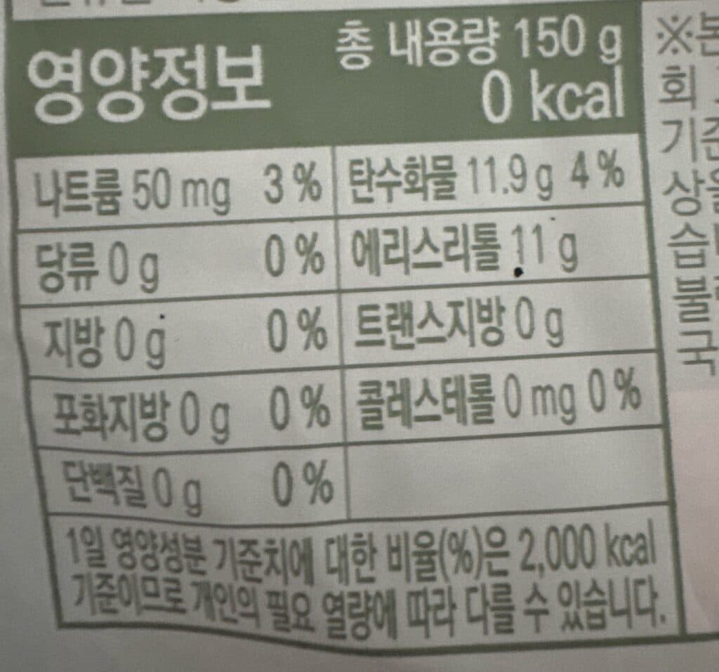 Jaim Konjac Jelly packshot